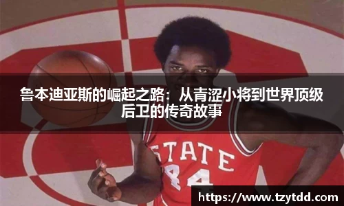 球友体育
